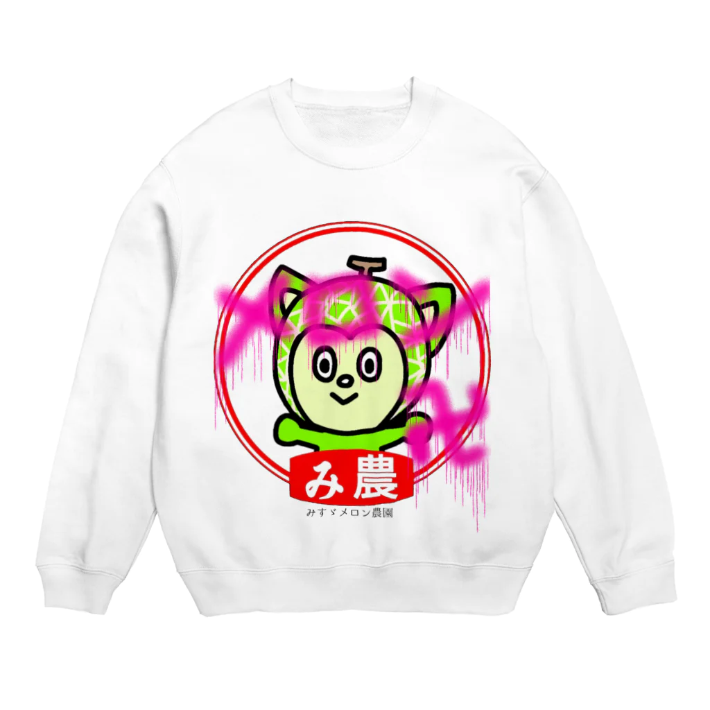 みすゞメロン農園のメロン卍🍈 Crew Neck Sweatshirt