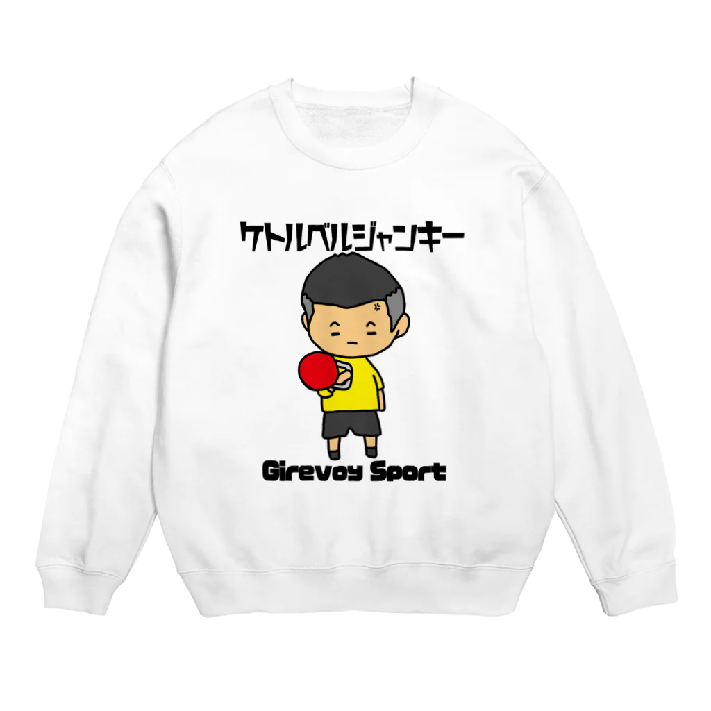 happyhappyhappyの火の玉ボーイ Crew Neck Sweatshirt