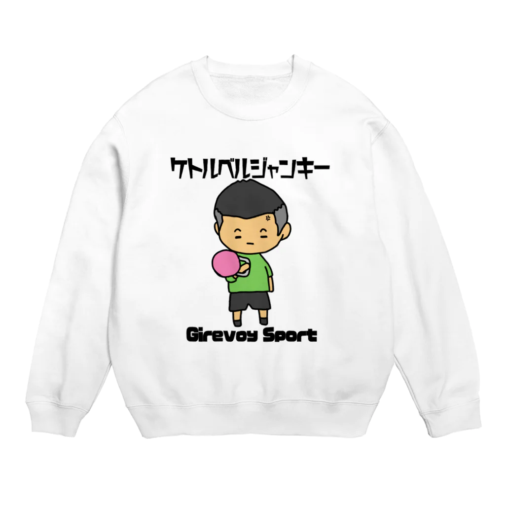 happyhappyhappyの火の玉ボーイ Crew Neck Sweatshirt