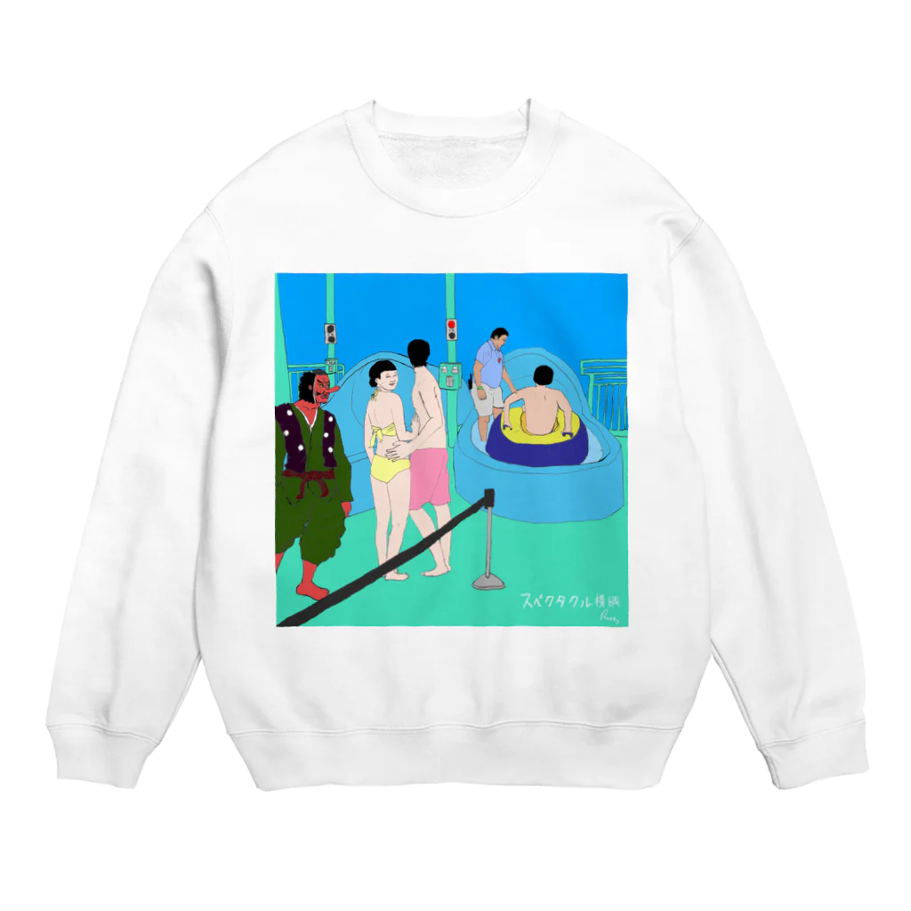 らすてぃー(茶封筒)のいいぞ Crew Neck Sweatshirt