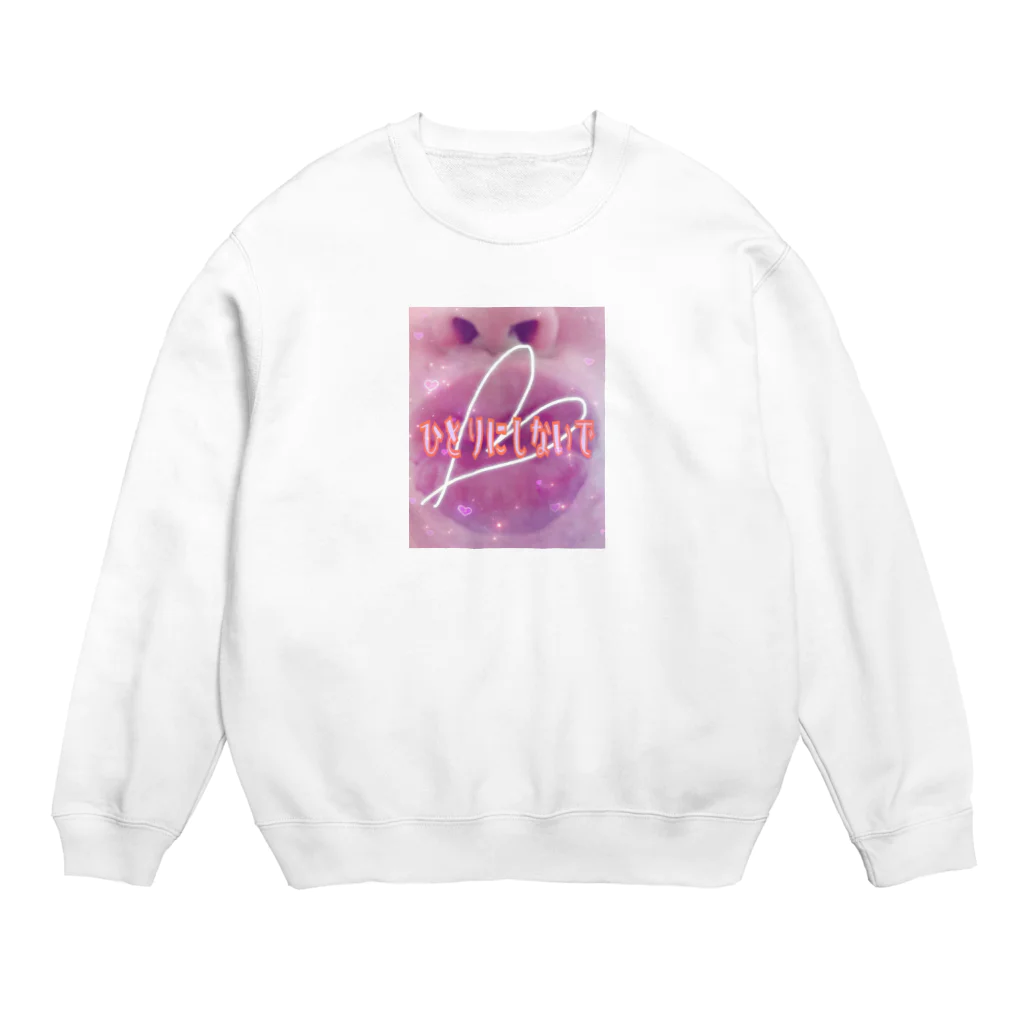 KANARI TOSHICOのKANARI TOSHICO Crew Neck Sweatshirt