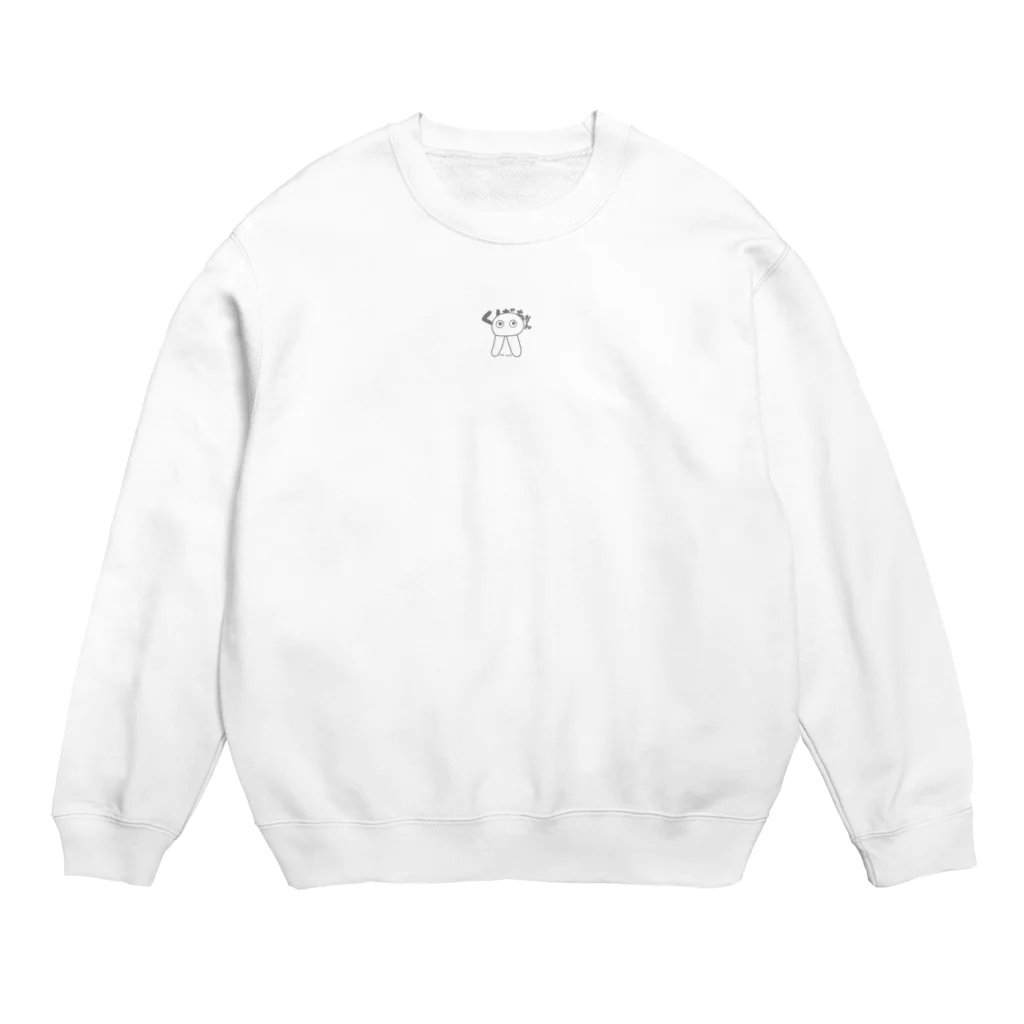 くげちゃんのお店のはじめまして、くげちゃん◎白 Crew Neck Sweatshirt