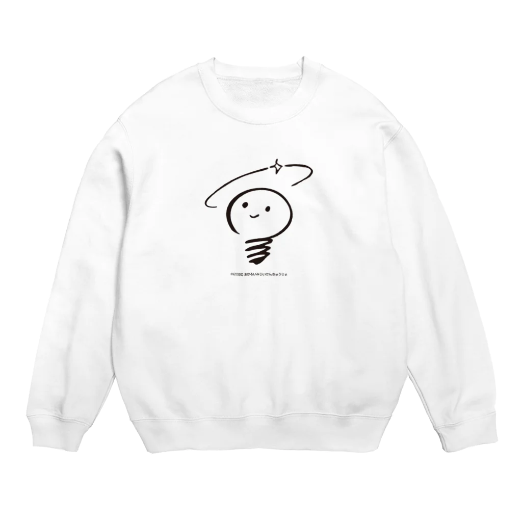 あかるいみらいけんきゅうじょのあかるいみらいけんきゅうじょのロゴ Crew Neck Sweatshirt