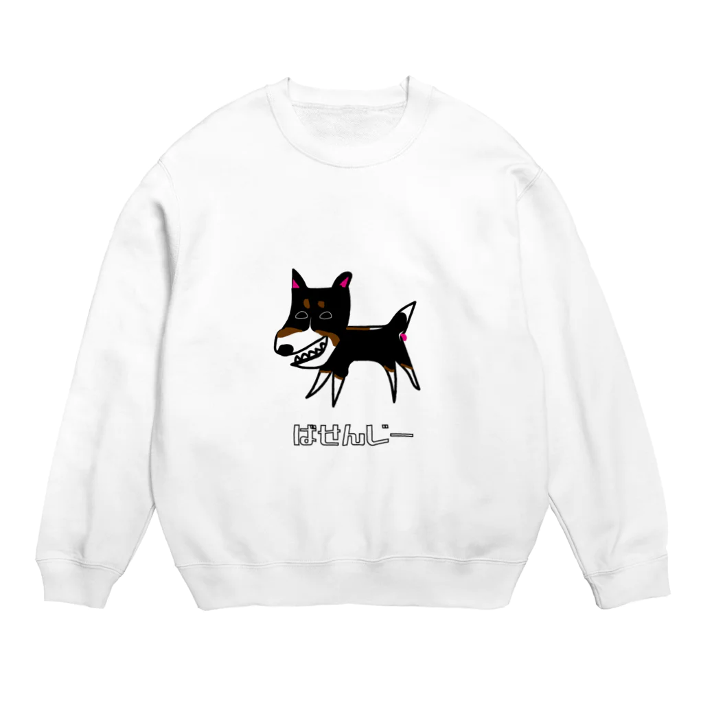 shichimiyadeのバセンジー Crew Neck Sweatshirt