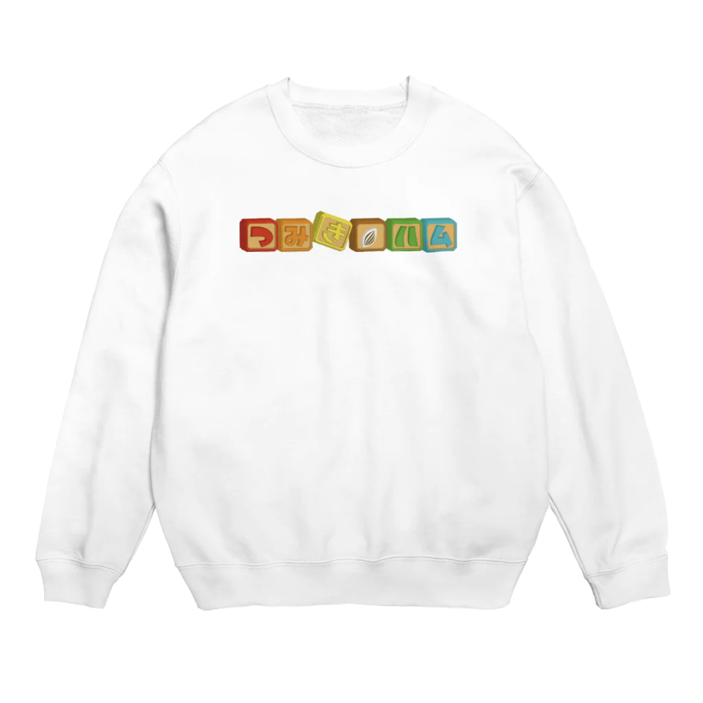 つみきハムショップのつみきハム横ロゴ Crew Neck Sweatshirt