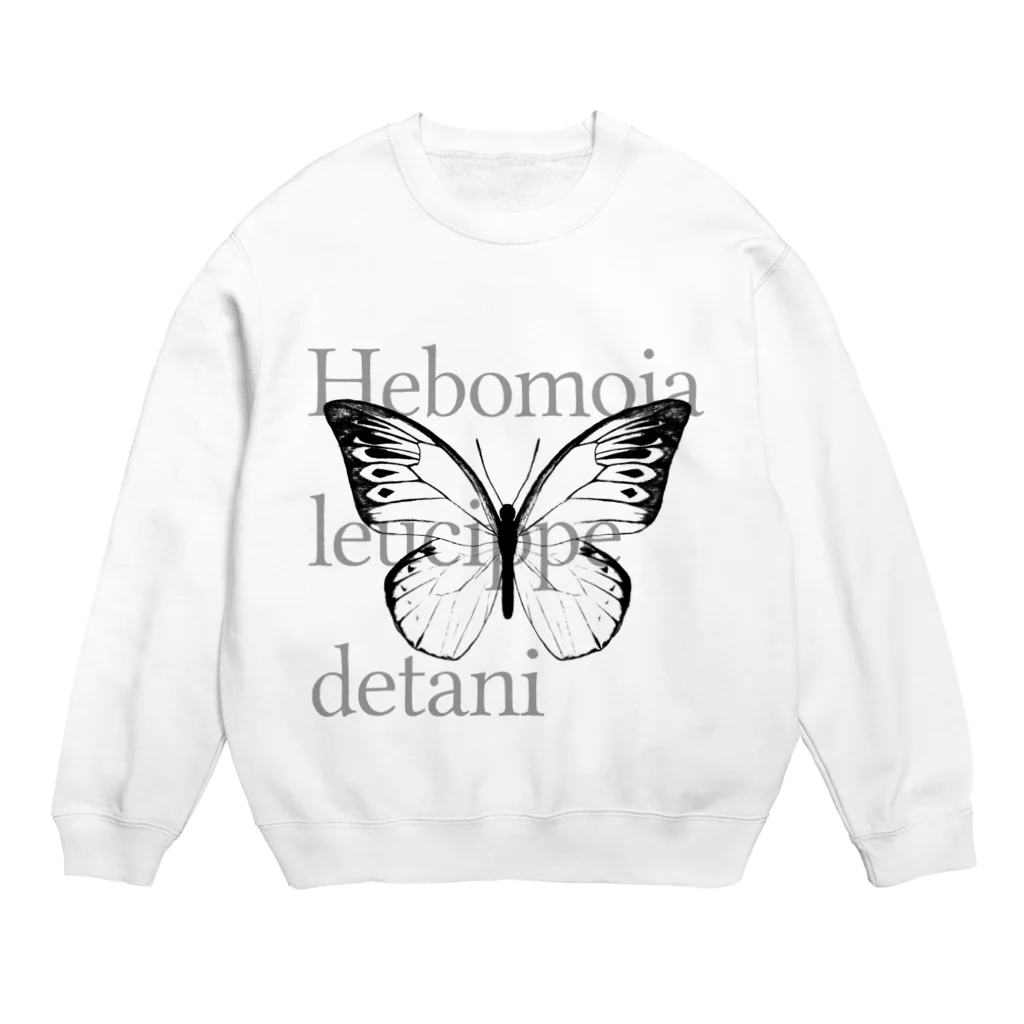 NEROのHebomoia leucippe detani  Crew Neck Sweatshirt