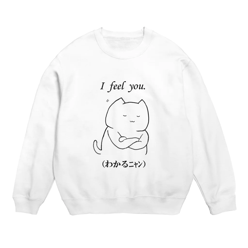 神聖にゃんぽこ帝国のおみせのわかるニャン Crew Neck Sweatshirt