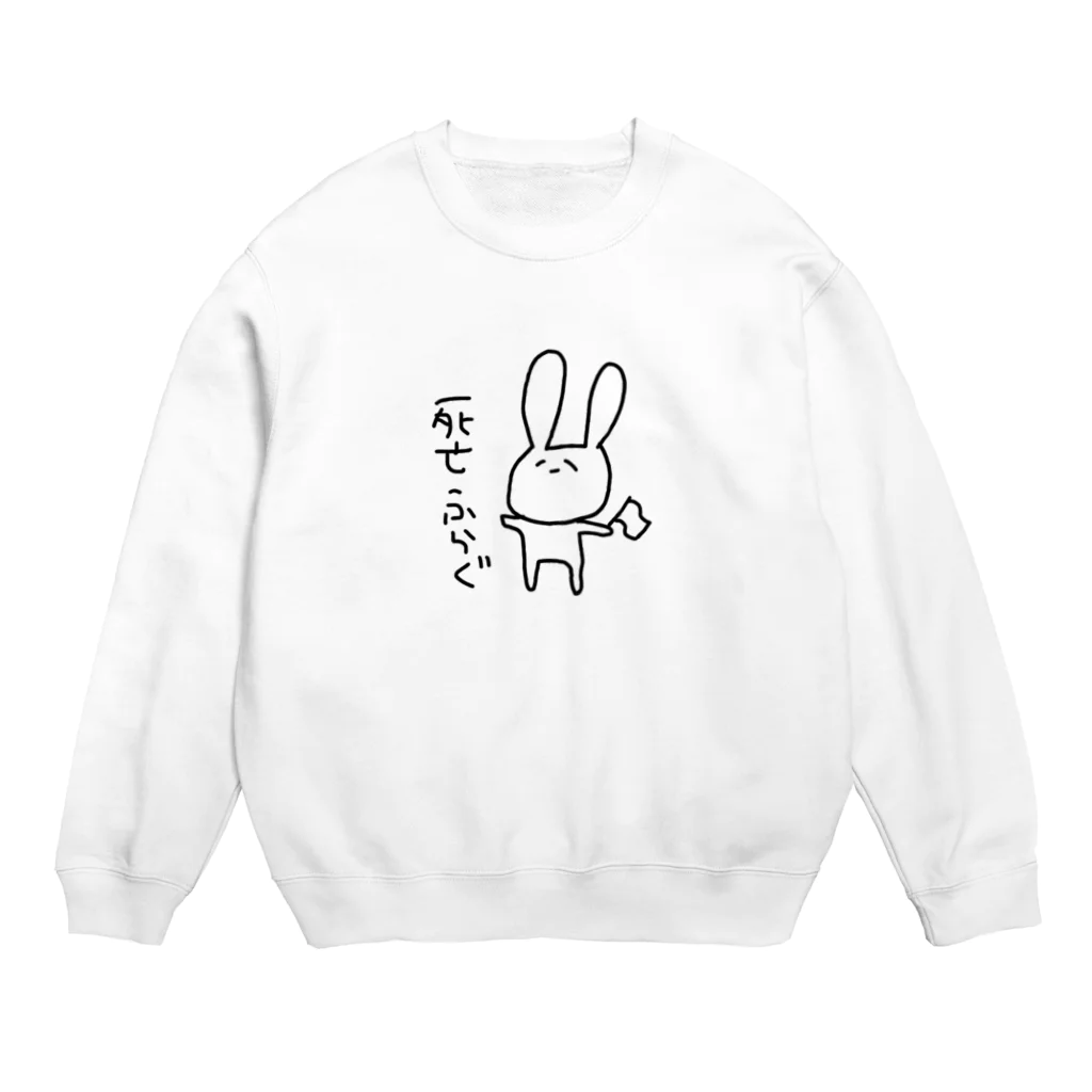 おにぎりの死亡フラグゆるうさぎ Crew Neck Sweatshirt