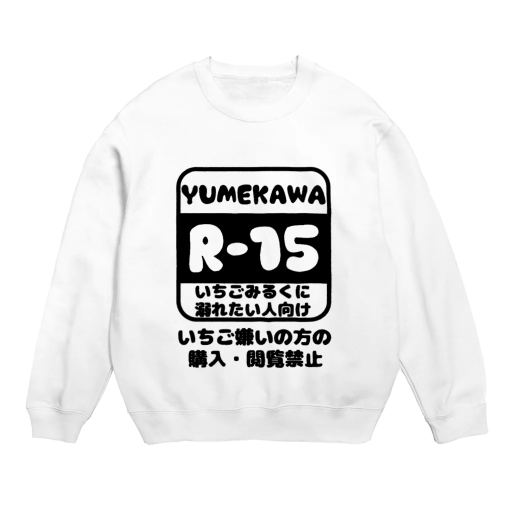 恋するうさぎのR-15 Crew Neck Sweatshirt