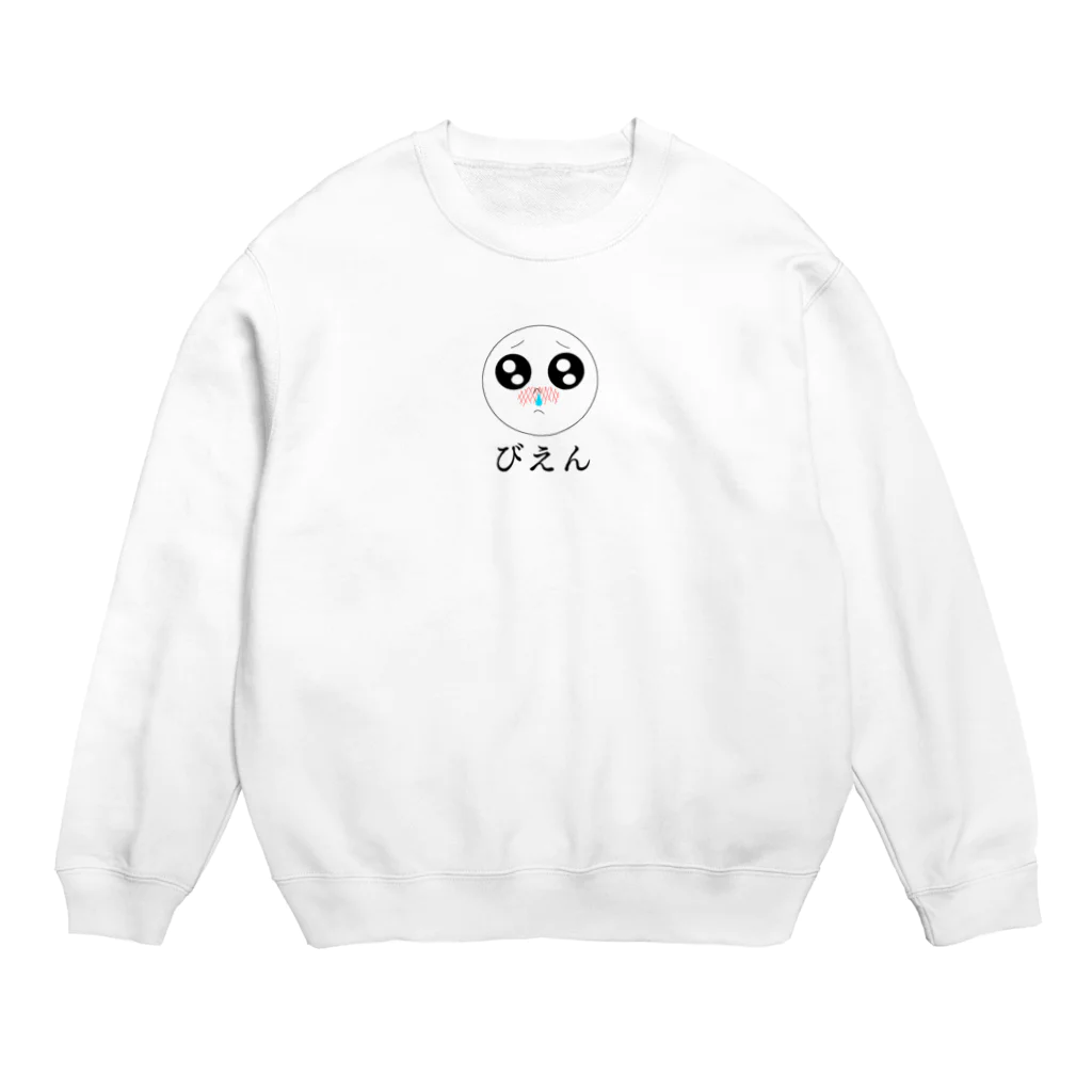 ナオ / CandyLip店のびえん Crew Neck Sweatshirt