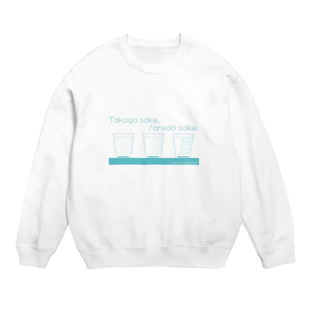 名酒センターオリジナルグッズストアのたかが酒、されど酒 Crew Neck Sweatshirt