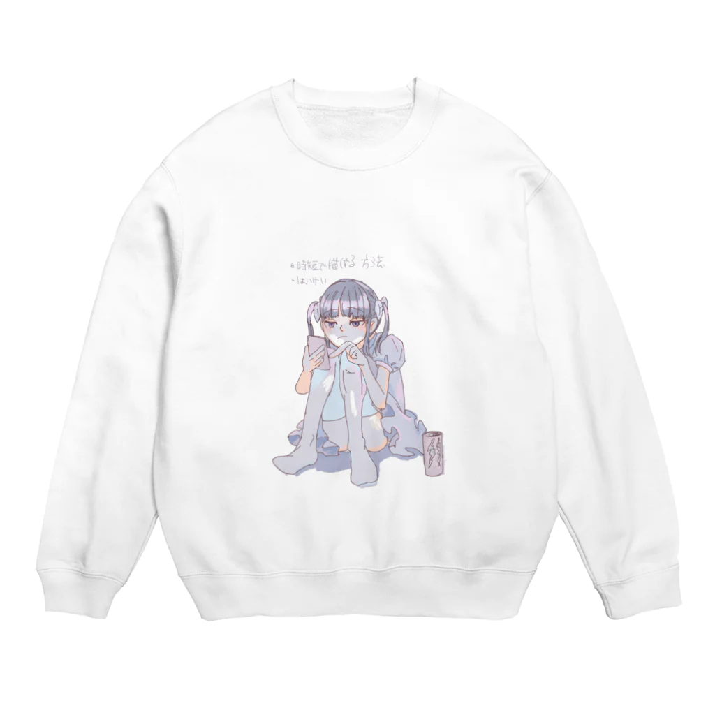 moii_の「時短で描ける方法」を検索するメイド服っぽい女の子 Crew Neck Sweatshirt