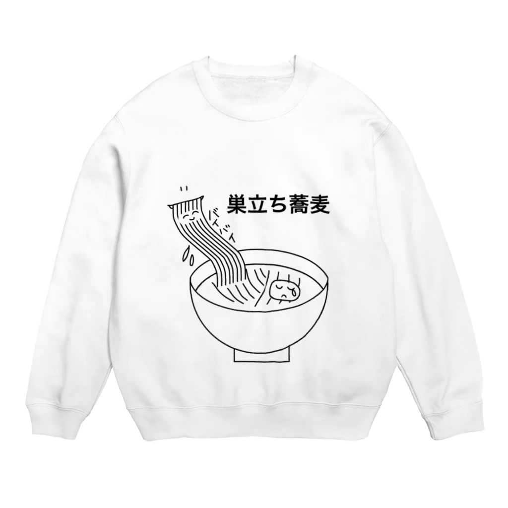 がらぱごす神社のすだちそば Crew Neck Sweatshirt