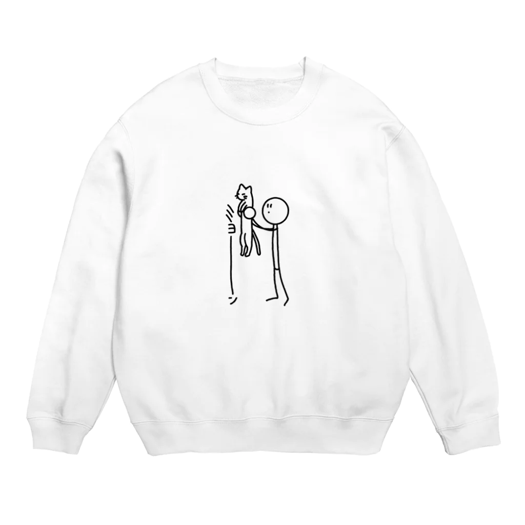 イハルの伸びる猫 Crew Neck Sweatshirt