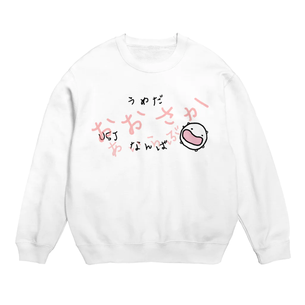 ダイナマイト87ねこ大商会のざっくり大阪がわかるねこです Crew Neck Sweatshirt