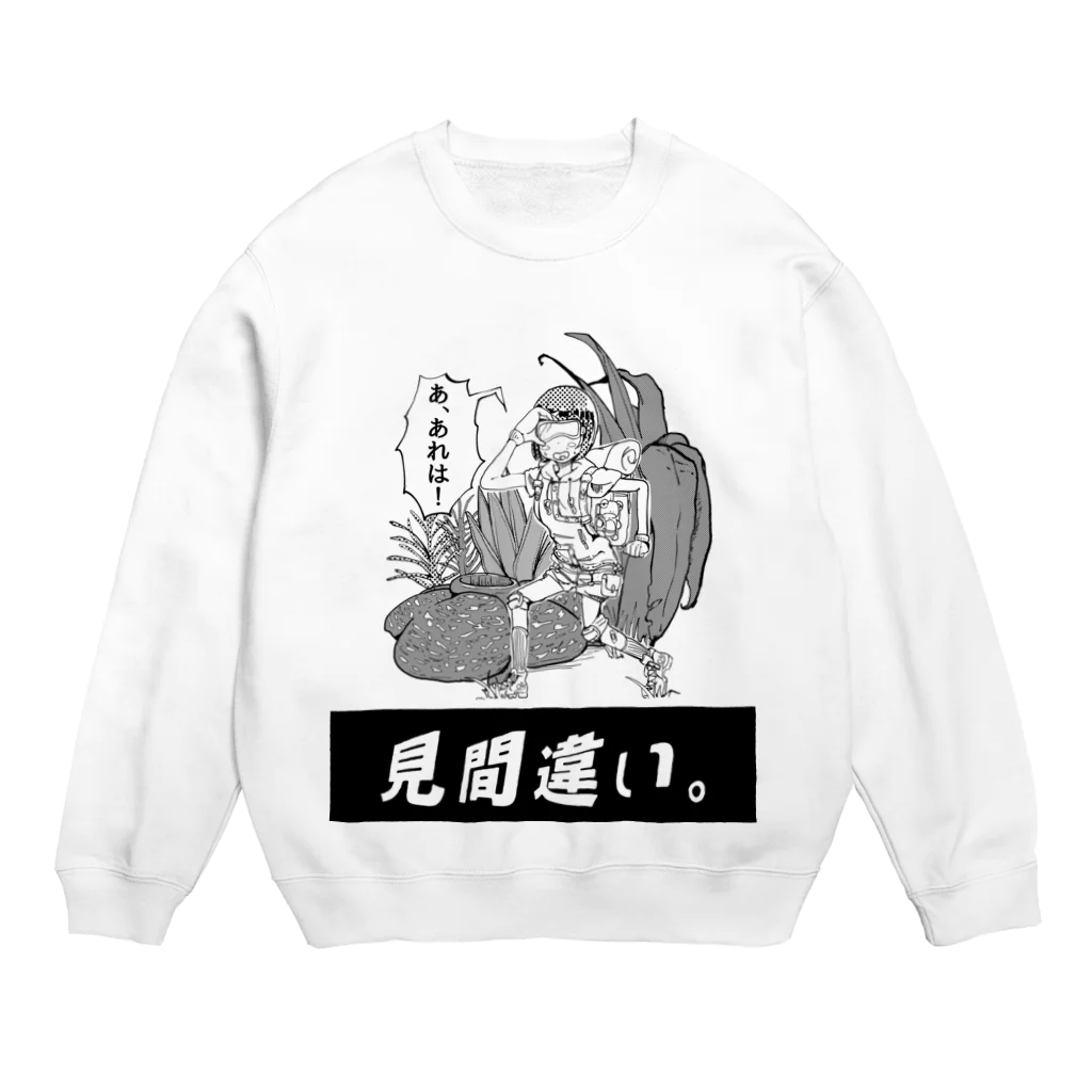 ラブリコ｜ラブリカ｜レギュラーホリディ｜オシモサクのミ＠間違イ Crew Neck Sweatshirt