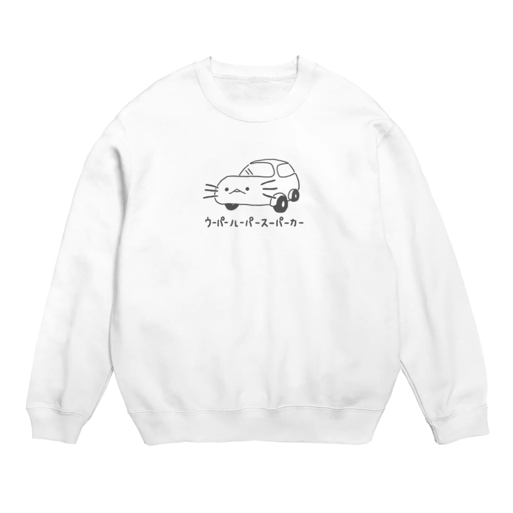 ぷにおもちSHOPのウーパールーパースーパーカーツー Crew Neck Sweatshirt