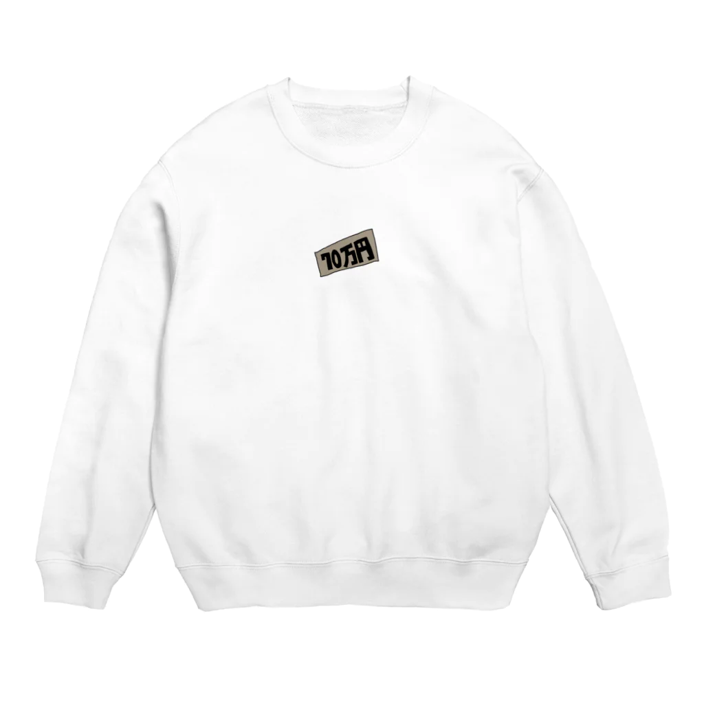 hane_の欲丸出しアイテム Crew Neck Sweatshirt