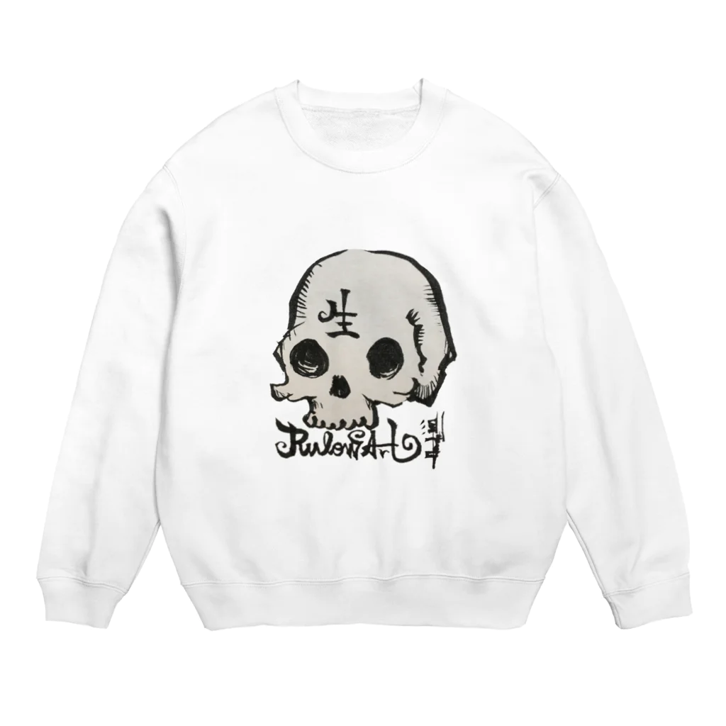 ルロウアートの死を意識して生きる Crew Neck Sweatshirt