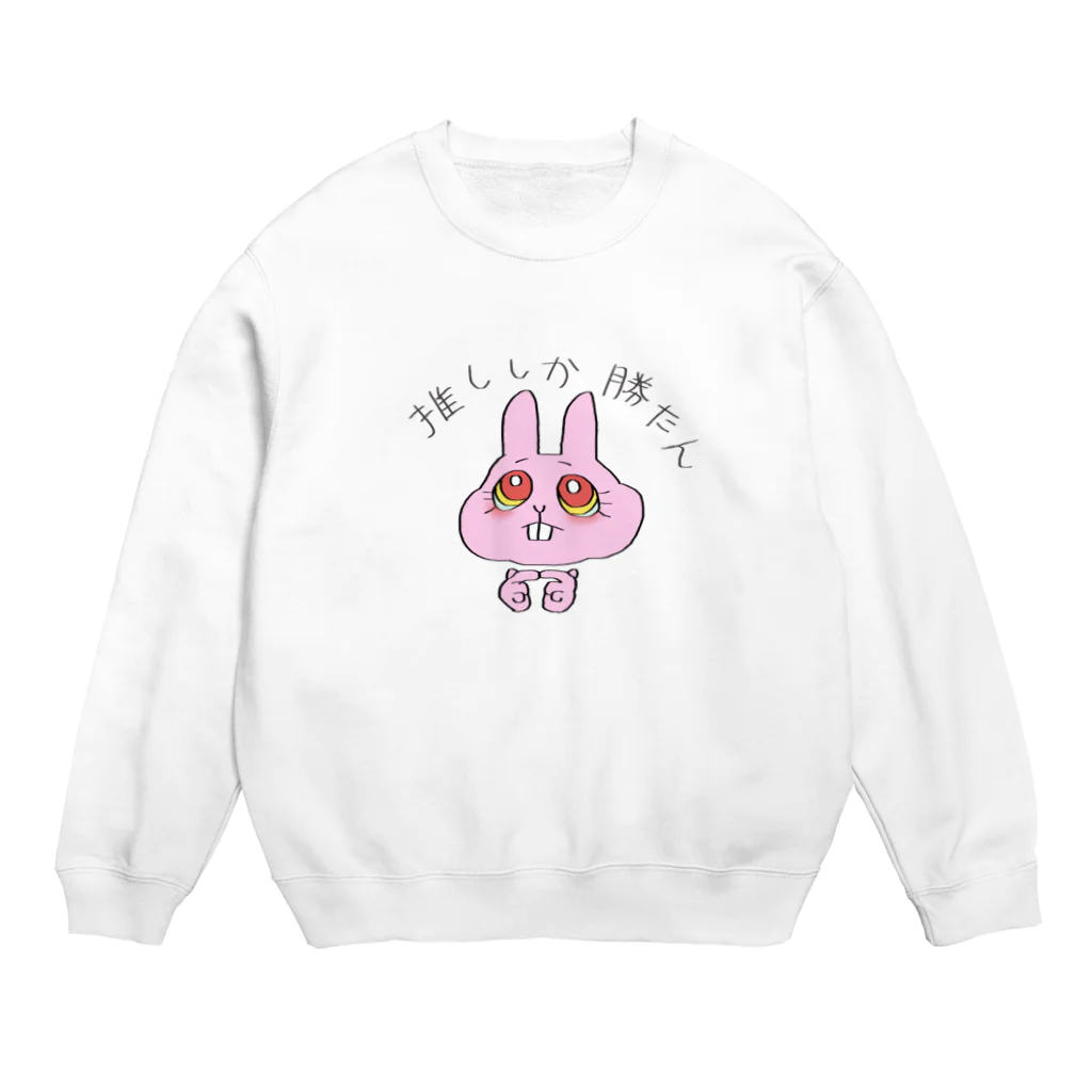 MICOMIのうさぎのやみちゃん Crew Neck Sweatshirt