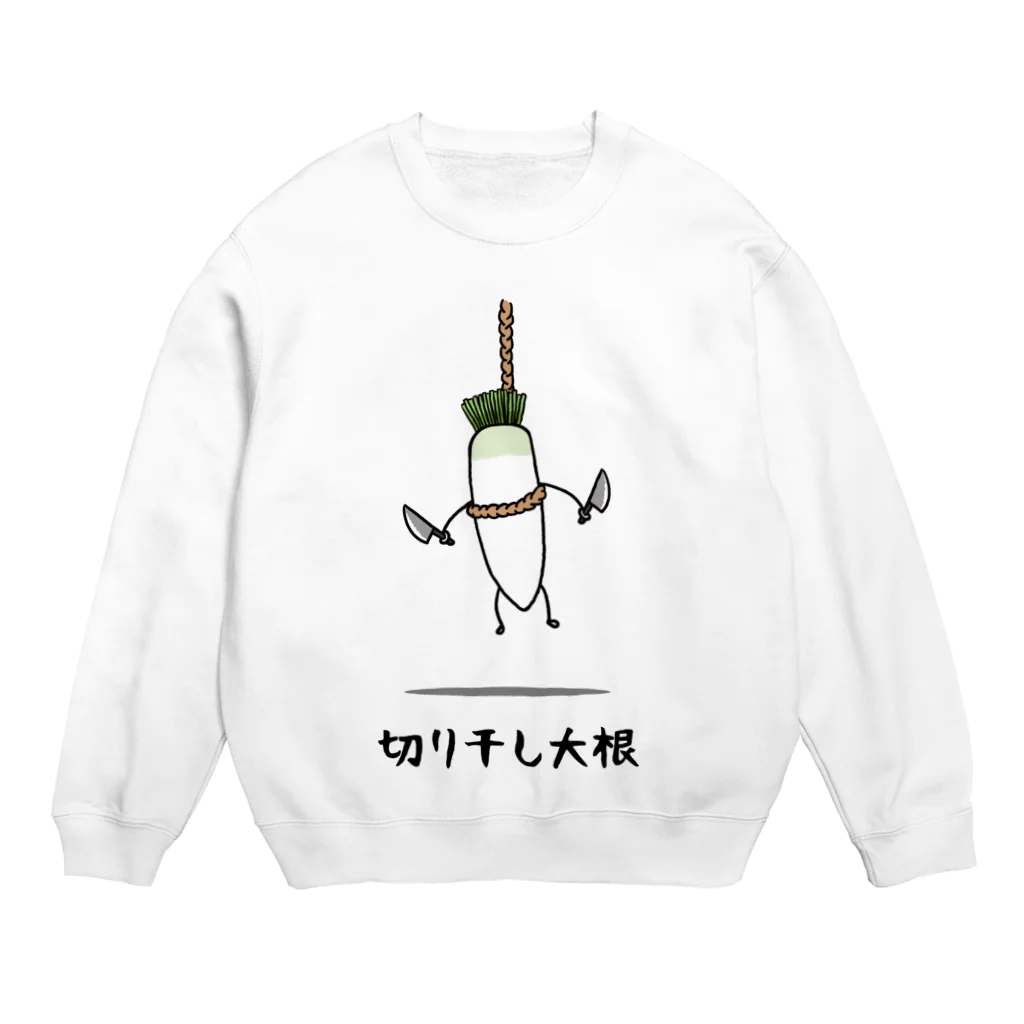 思う屋の切り干し大根 Crew Neck Sweatshirt