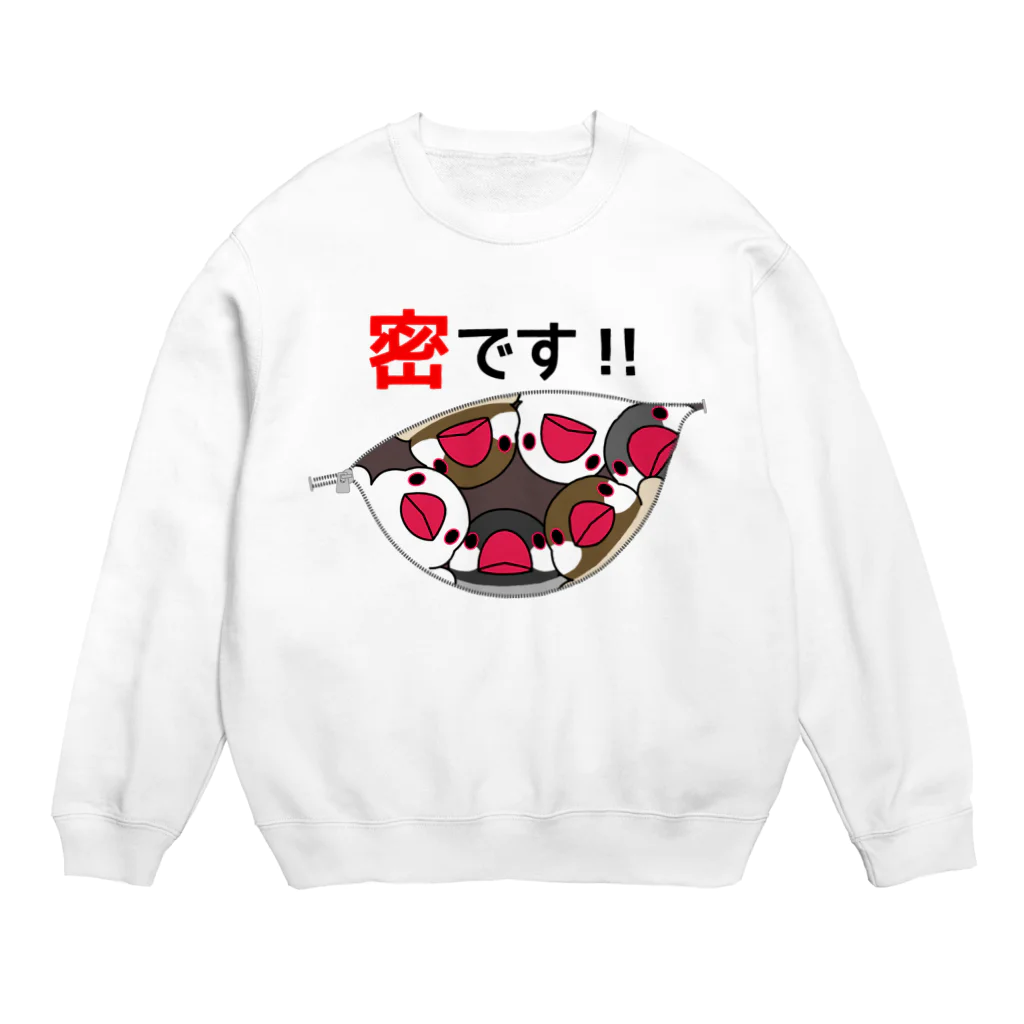 まめるりはことりの密です！文鳥さん【まめるりはことり】 Crew Neck Sweatshirt