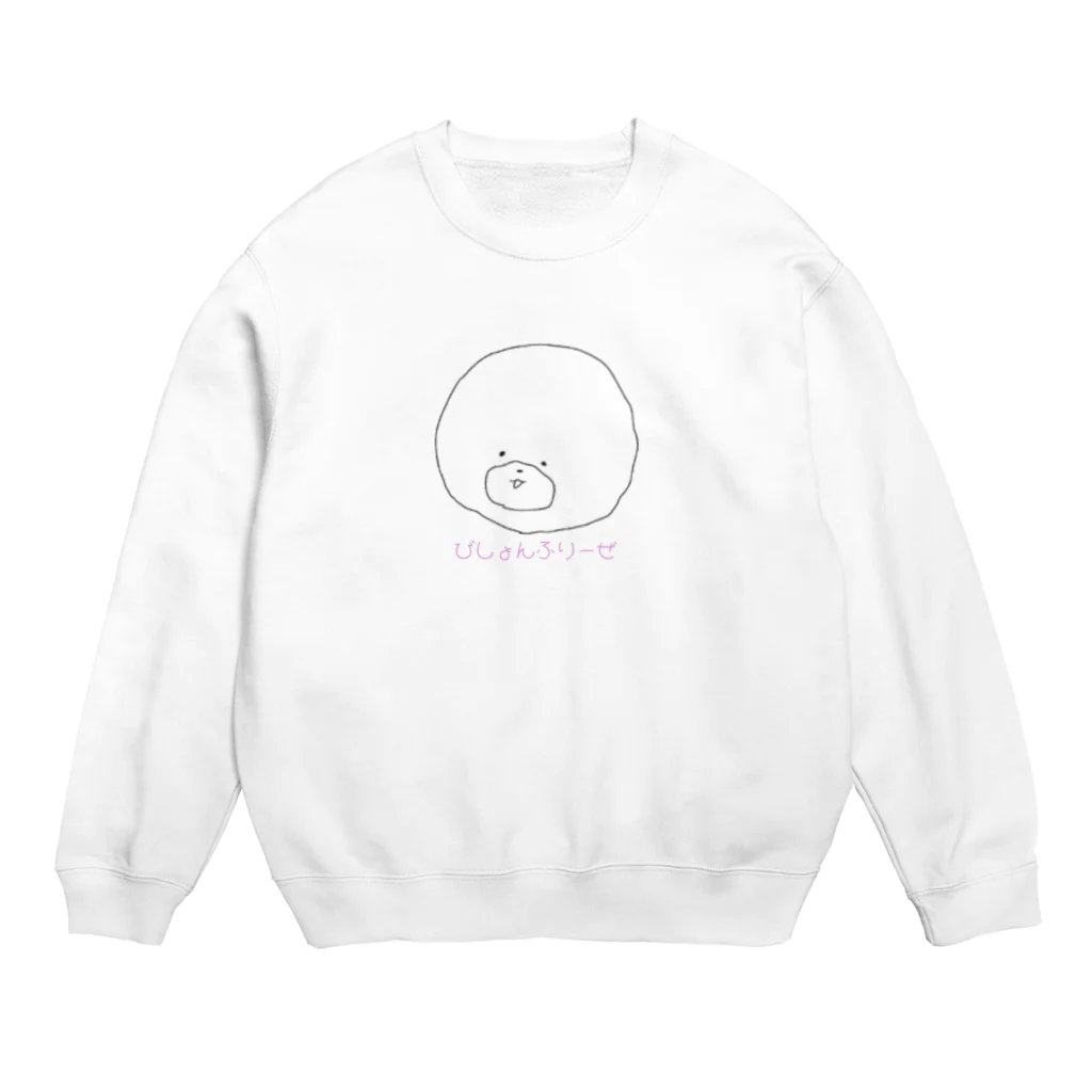 ポケットにビスケット🍪のビションフリーゼのむぎた Crew Neck Sweatshirt