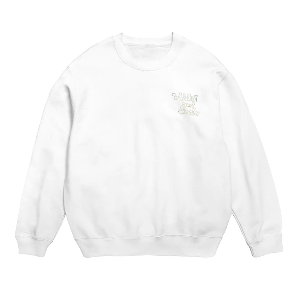 都会のぷらなりあ  officialのDigi-Log Crew Neck Sweatshirt