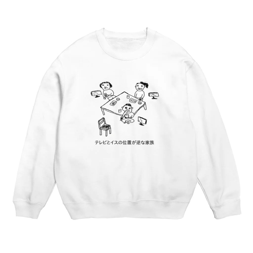 gennkina-chiwawano-asagohanの家族 Crew Neck Sweatshirt