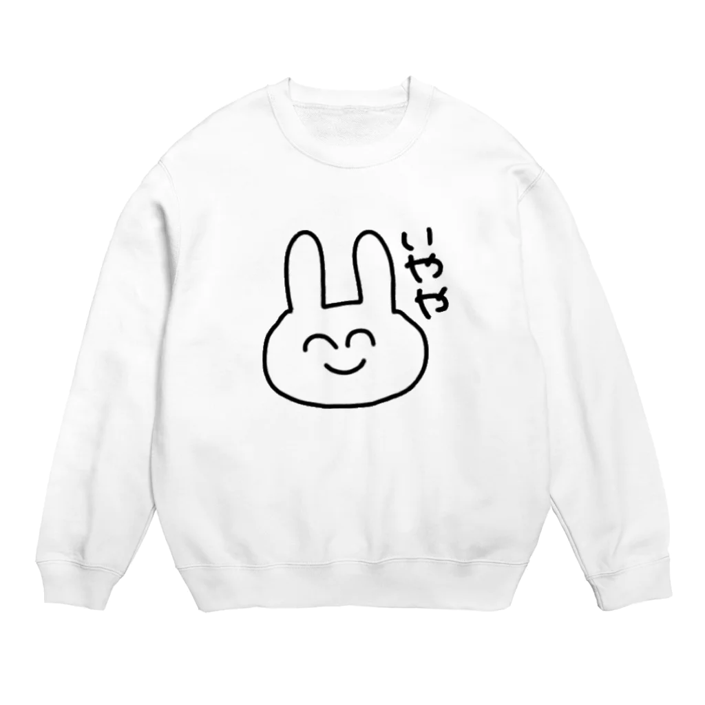 ゆるいぐっずを生み出す母の人生が嫌になったうさぎ Crew Neck Sweatshirt