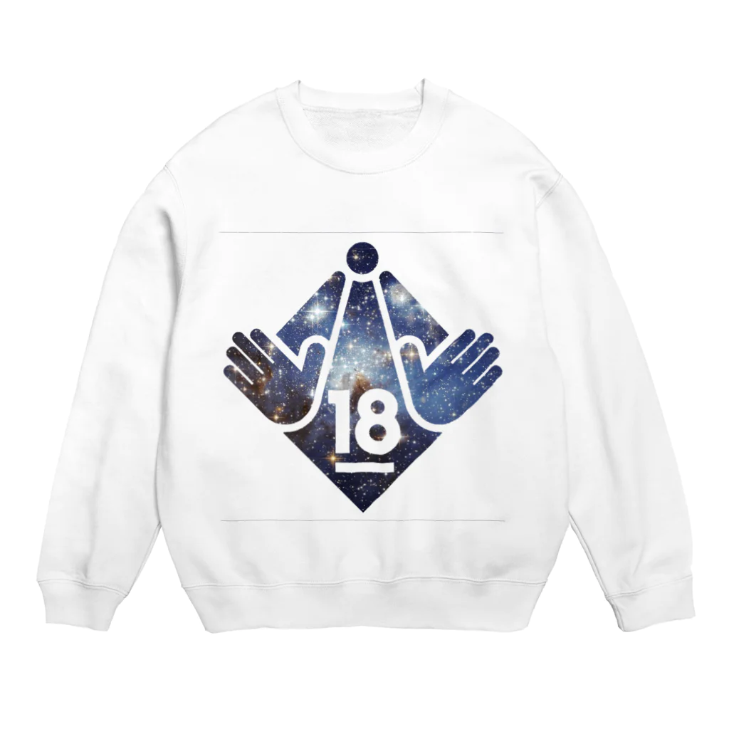 宇宙くんの18禁(宇宙) Crew Neck Sweatshirt