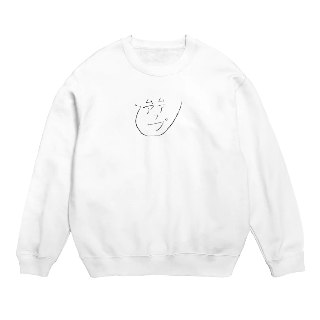 金野玉田(ときのまみだ)のﾑｱﾑｱﾘﾌﾟﾝ Crew Neck Sweatshirt