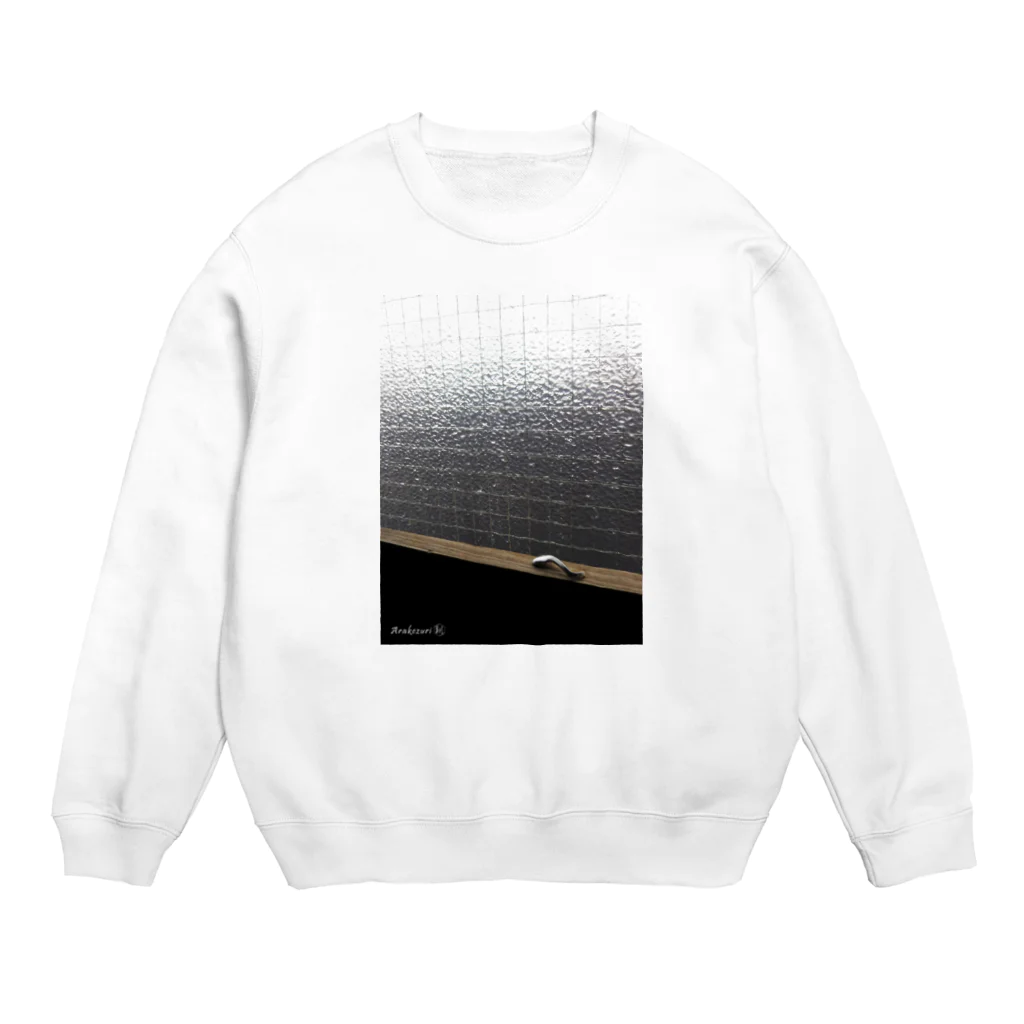 あらけずりの窓辺のAisレバー Crew Neck Sweatshirt