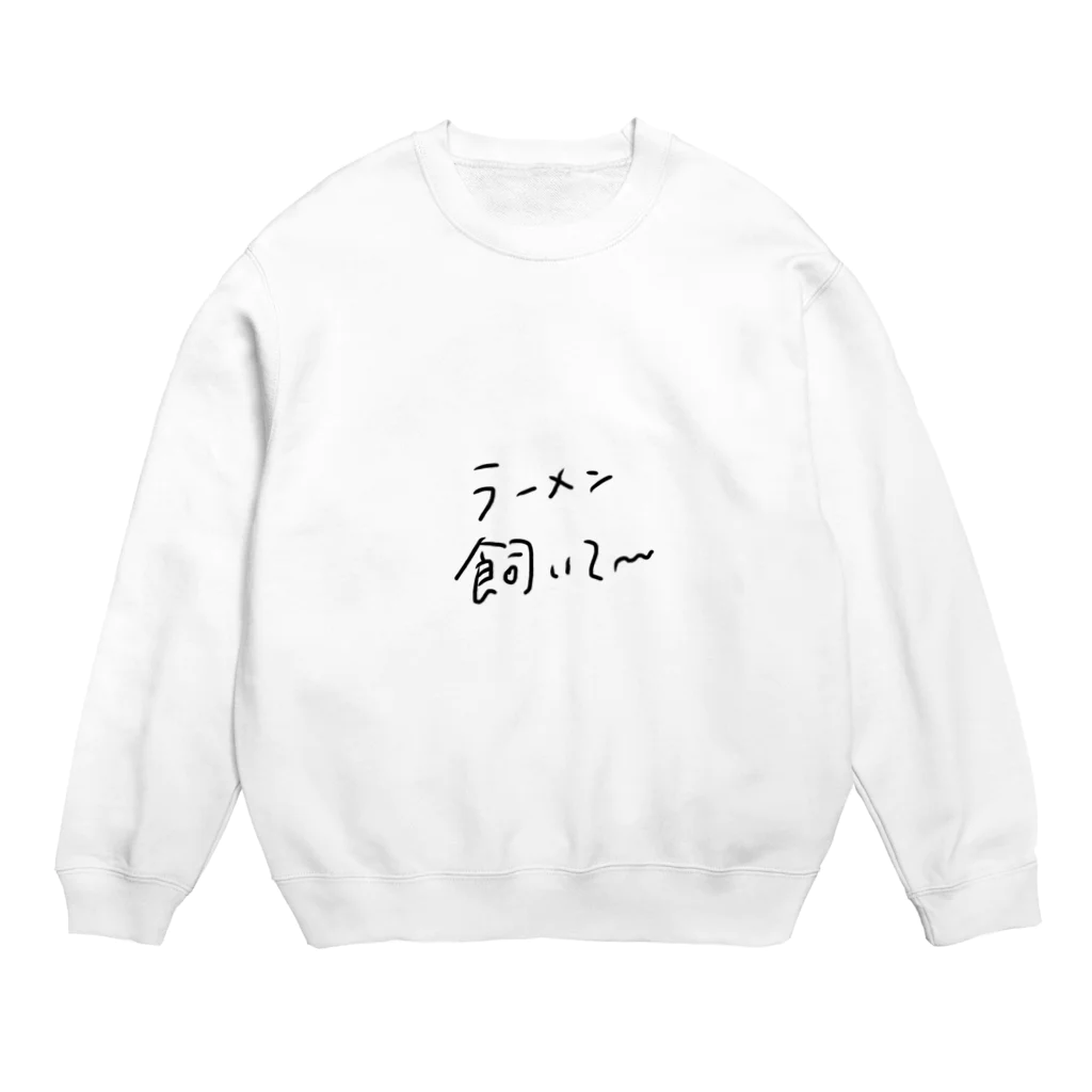 極端な思考のラーメン飼いて〜 Crew Neck Sweatshirt