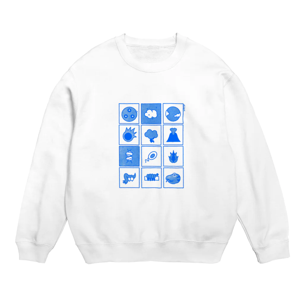 kariswhoのむかしむかし Crew Neck Sweatshirt