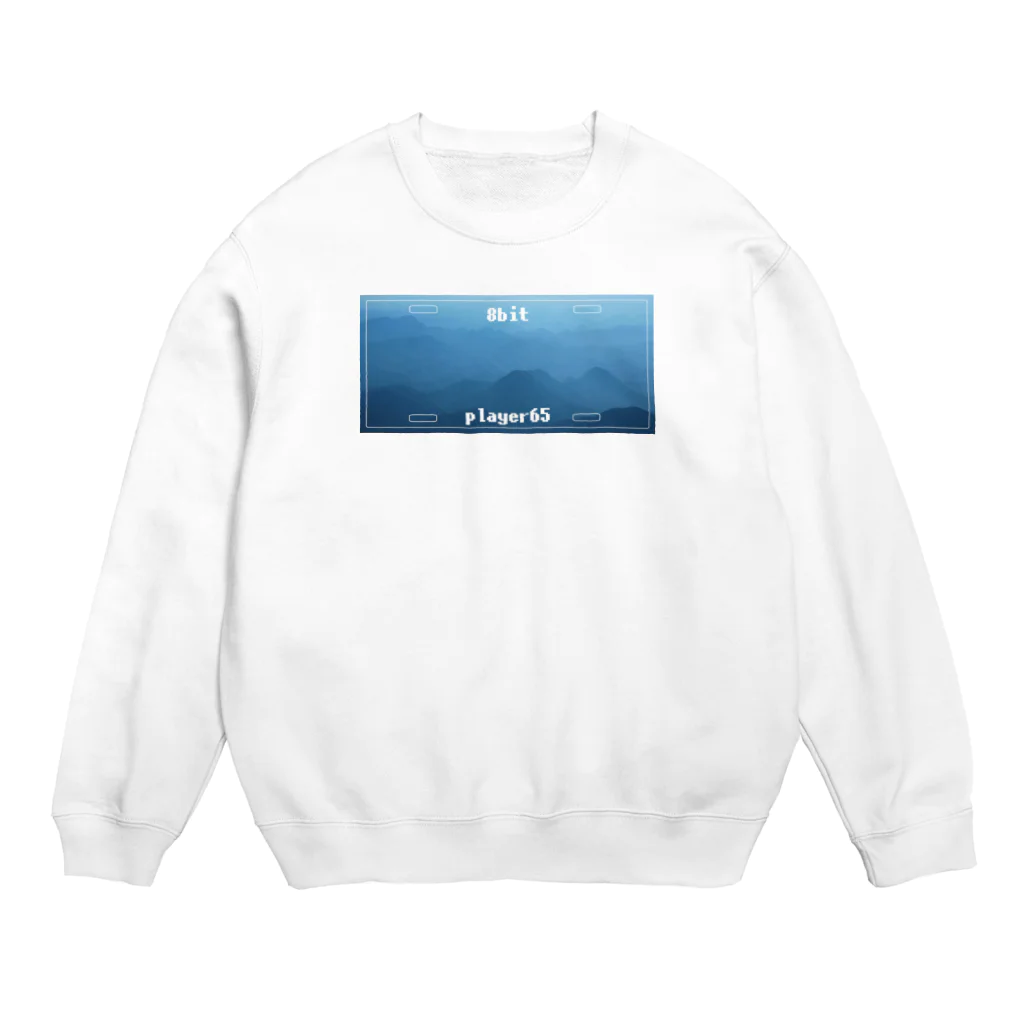 8bit_player65のナンバープレート【静けさ】 Crew Neck Sweatshirt