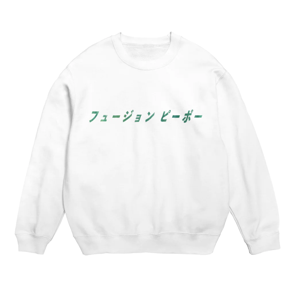 KOUTA TANIGUCHIのフュージョンピーポー Crew Neck Sweatshirt