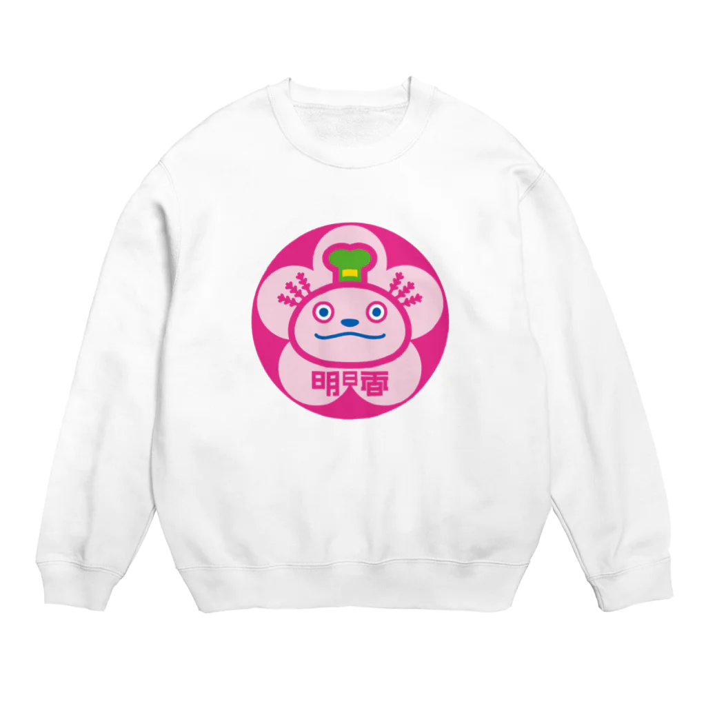 原田専門家のパ紋No.3390 明日香 Crew Neck Sweatshirt