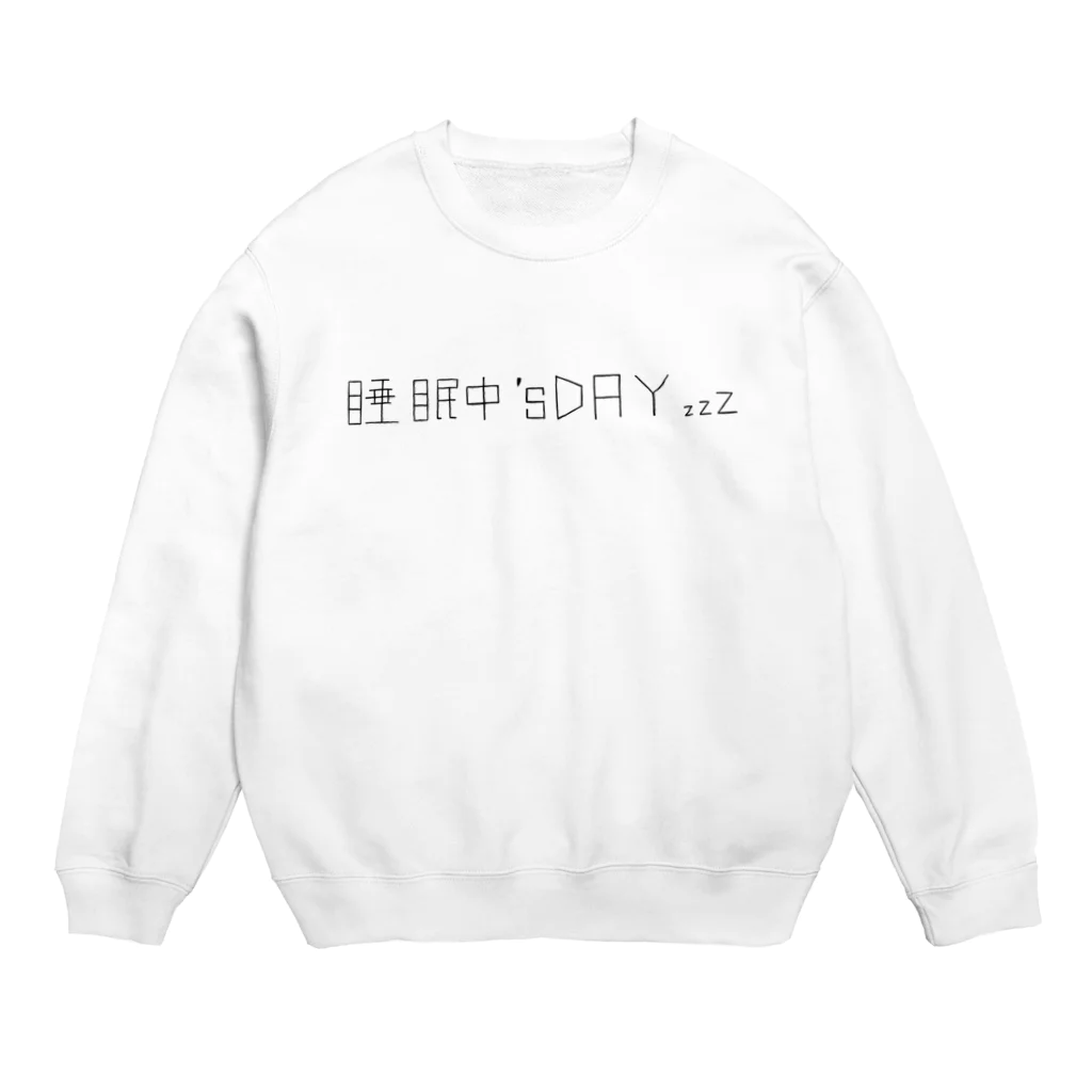 ゆぴぴの睡眠チューズデイ Crew Neck Sweatshirt