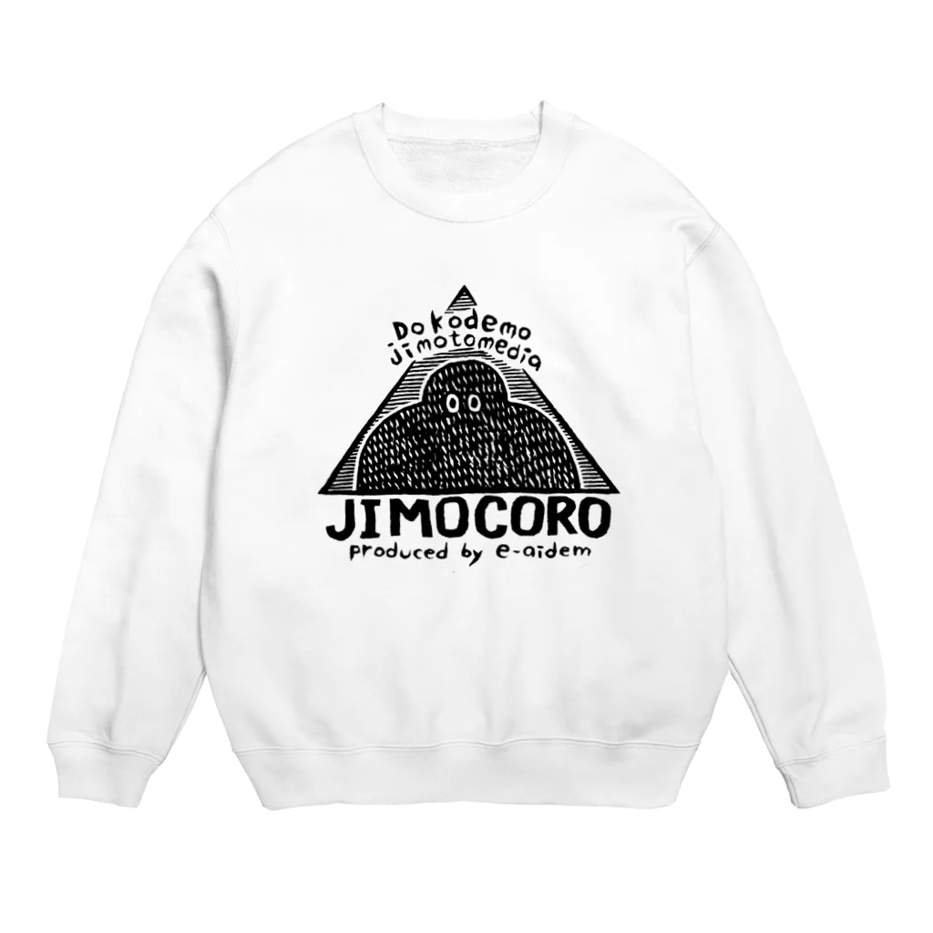 ジモコロショップのジモコロのグッズ Crew Neck Sweatshirt