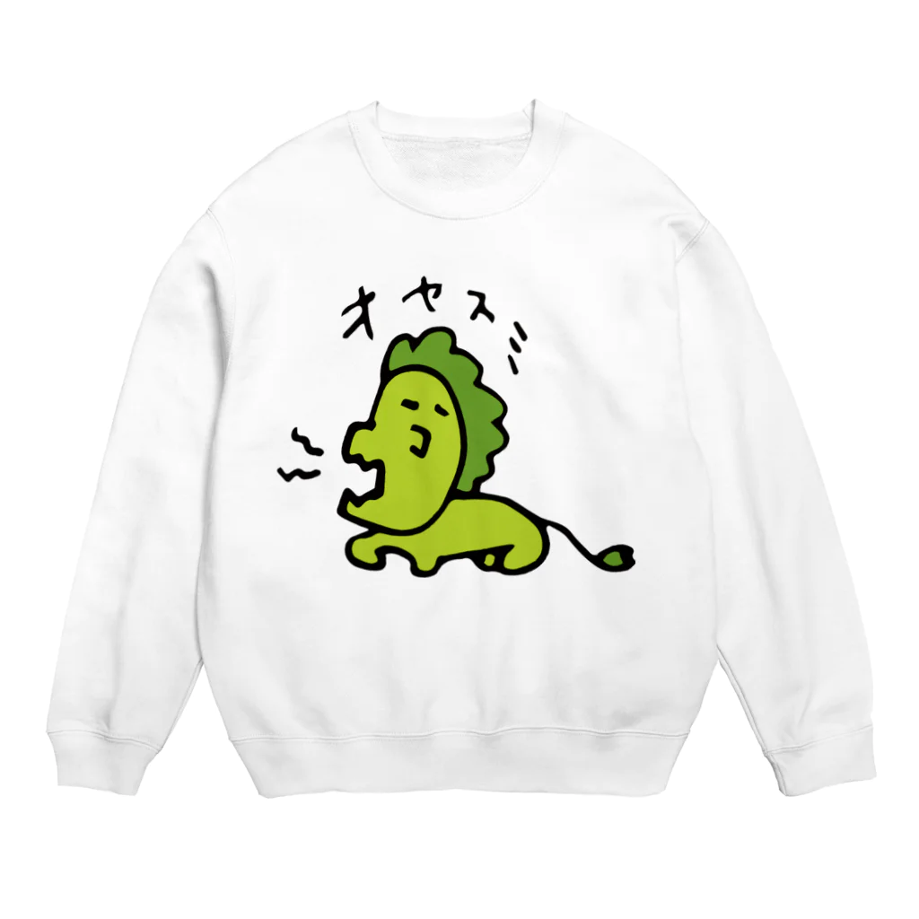 白いくつのいまにもねむれるしし（大） Crew Neck Sweatshirt