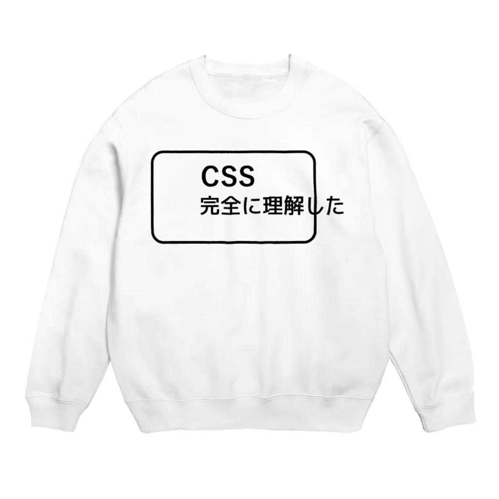 FUNNY JOKESのCSS完全に理解した Crew Neck Sweatshirt