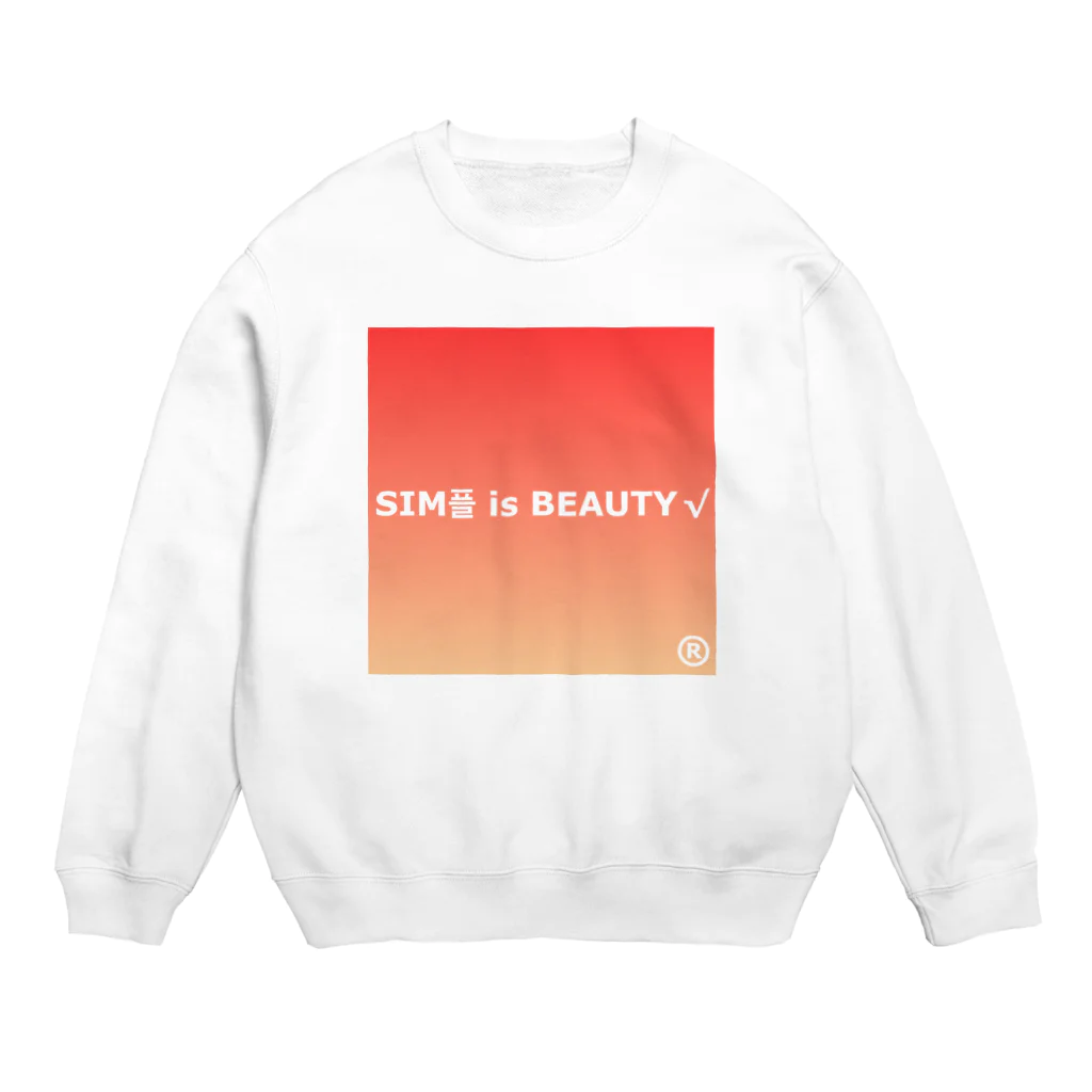 rbabyのSIM플 is BEAUTY Crew Neck Sweatshirt