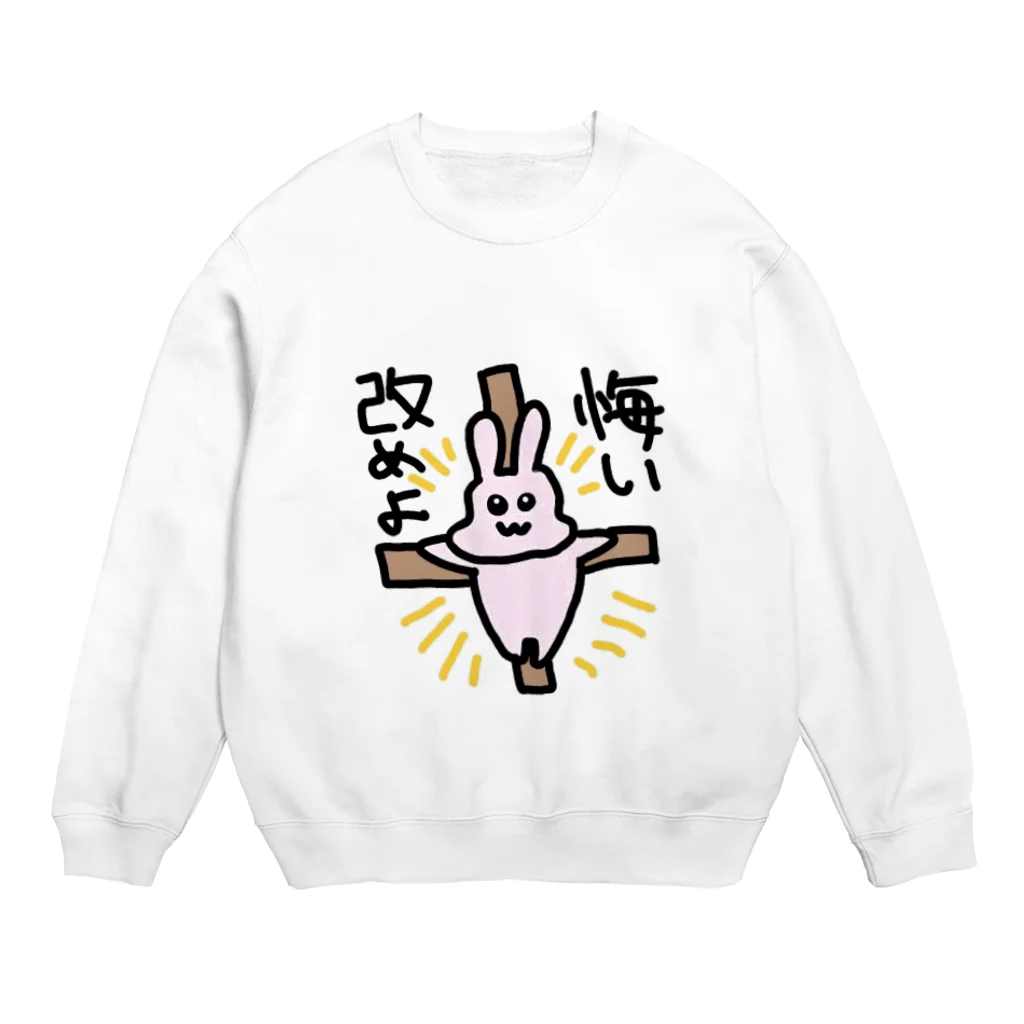 たいばんJDshopの悔い改めよウサギ Crew Neck Sweatshirt