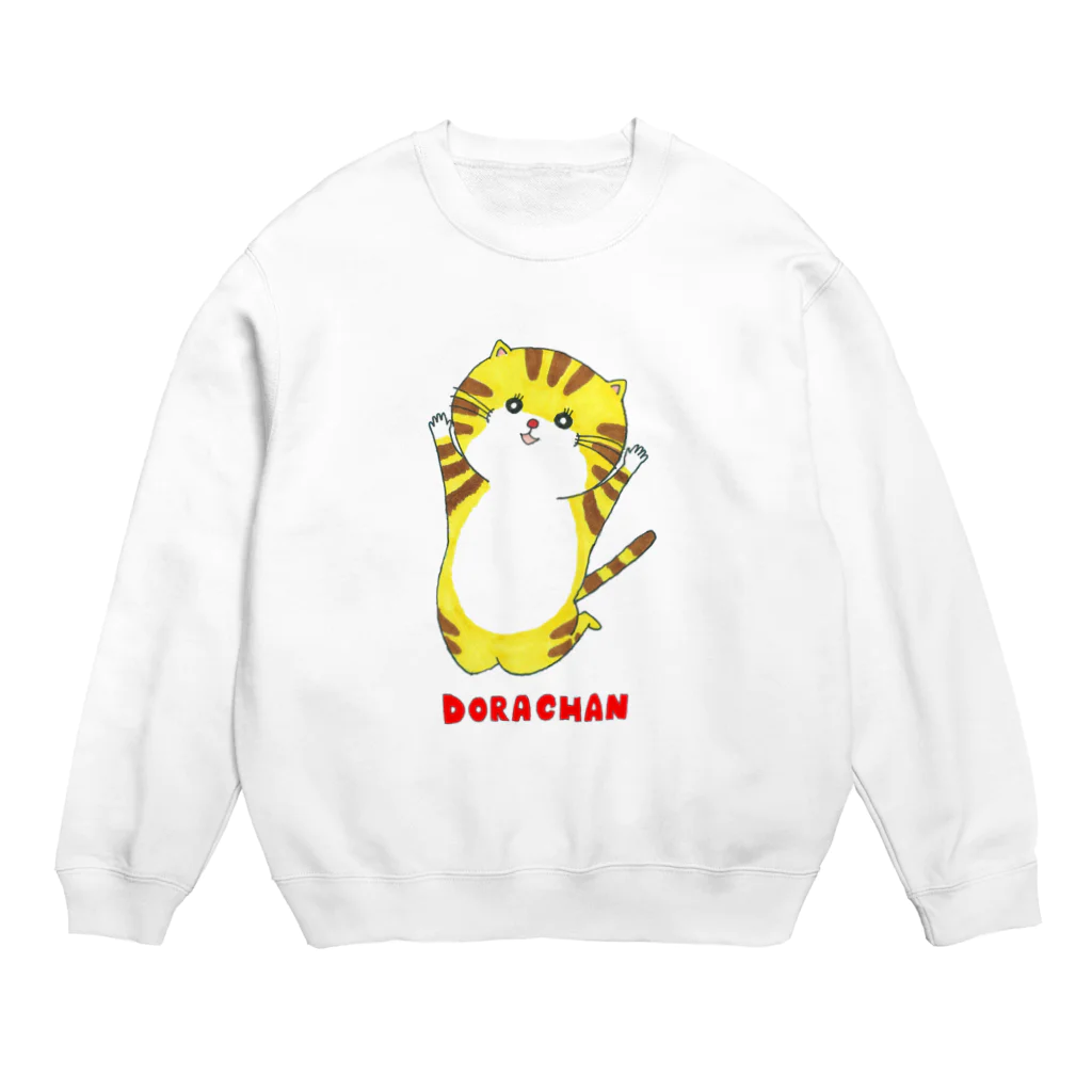 クサカイ商店のどらちゃん わーい！ Crew Neck Sweatshirt