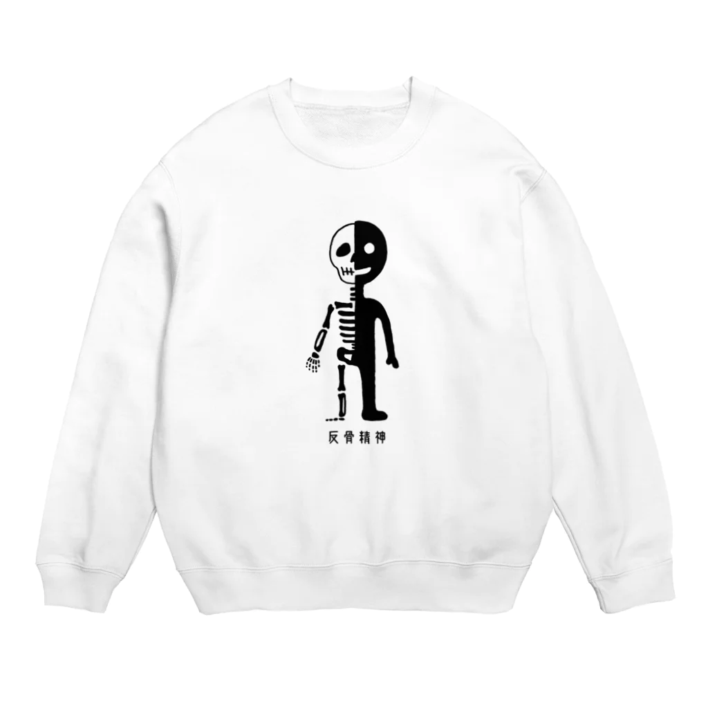 ムエックネの反骨精神 Crew Neck Sweatshirt