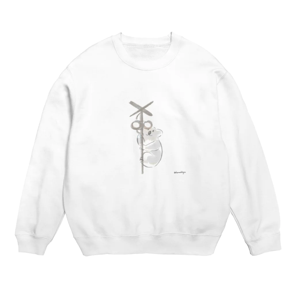 はるまき くじらの踏切コアラ Crew Neck Sweatshirt