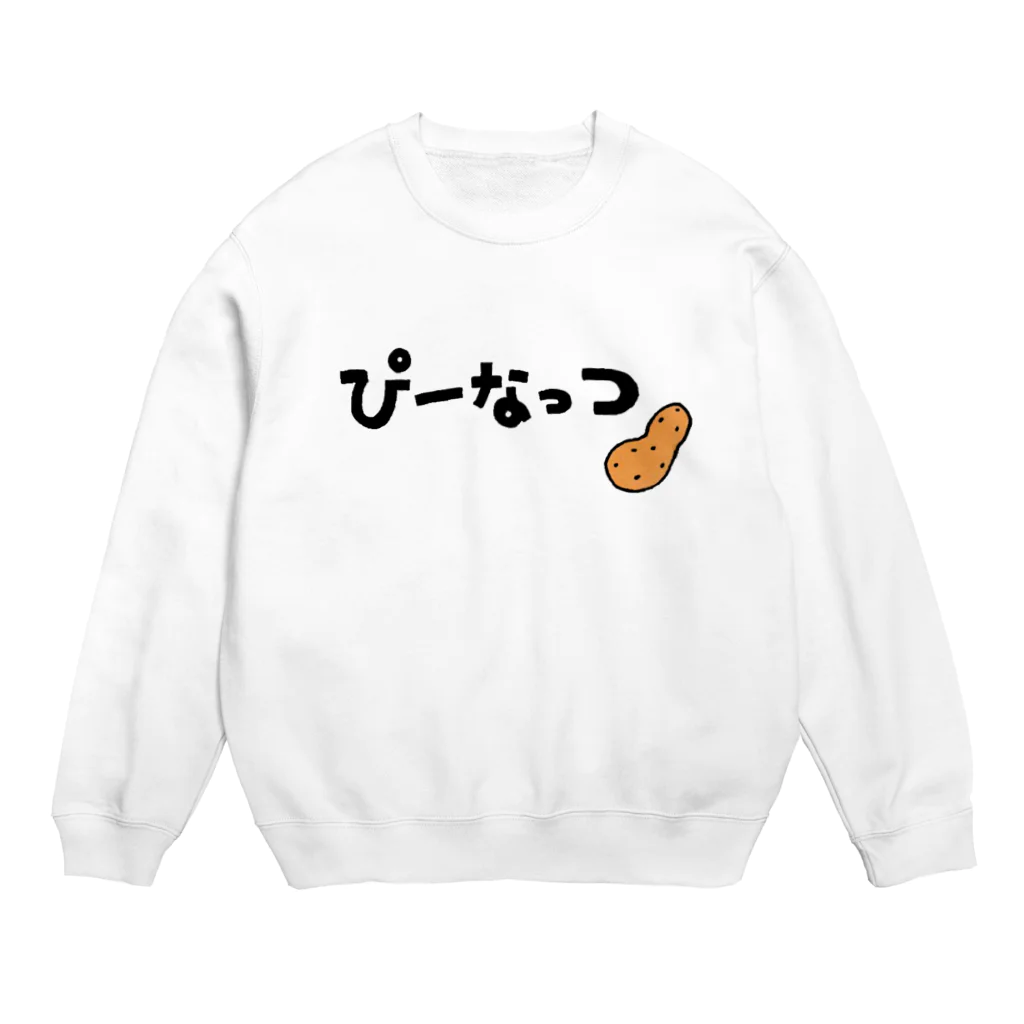 【Yuwiiの店】ゆぅぅぃーのぴーなっつバターボーイのサンダル Crew Neck Sweatshirt