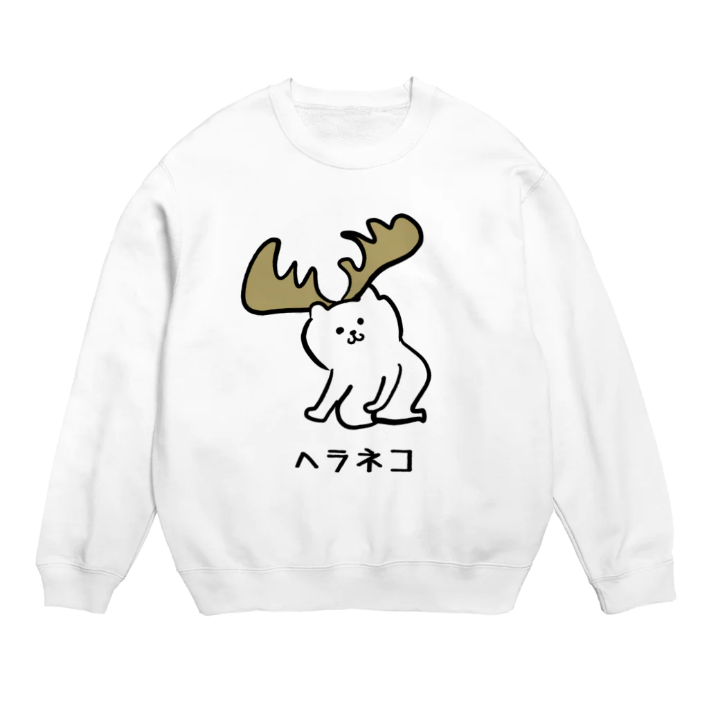 けちゃっぷごはんのお店のヘラネコ Crew Neck Sweatshirt