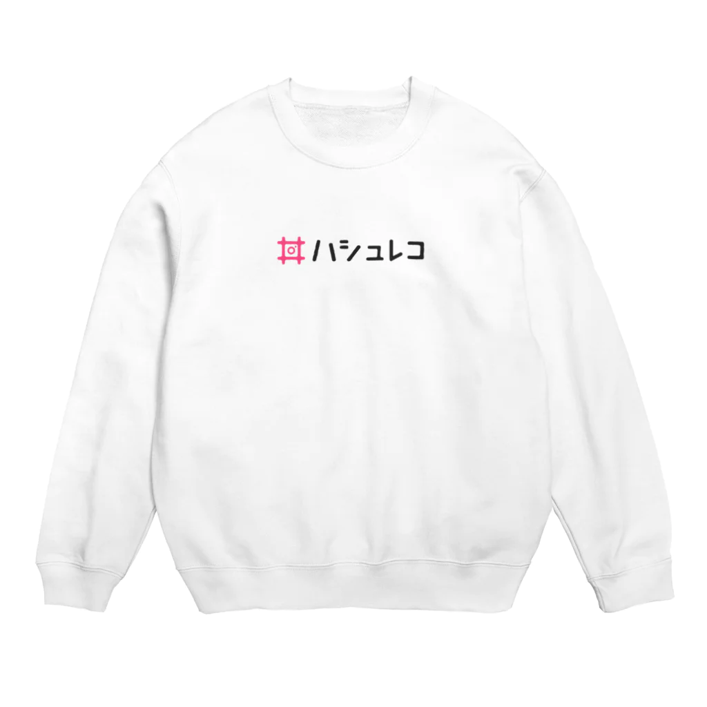 mifo_030のハシュレコ Crew Neck Sweatshirt